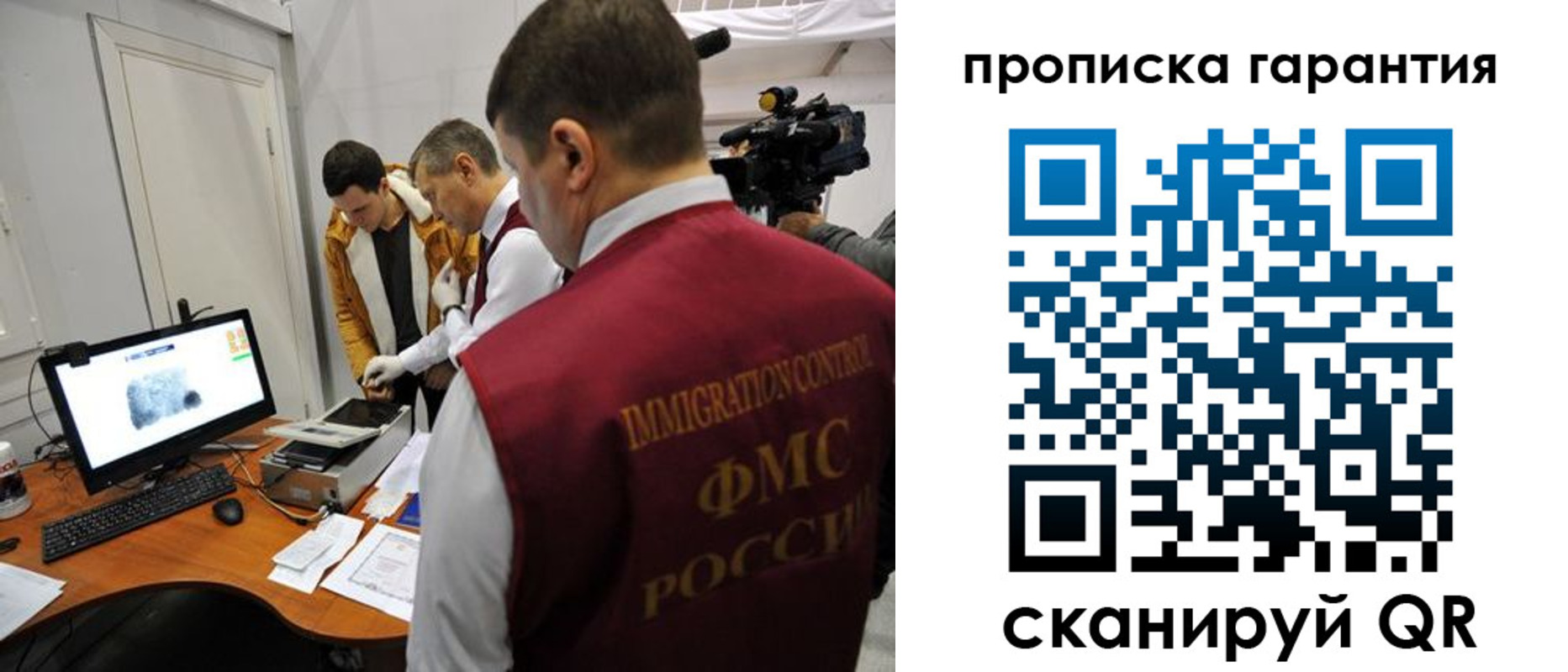 временная регистрация собственник в Ханты-Мансийске