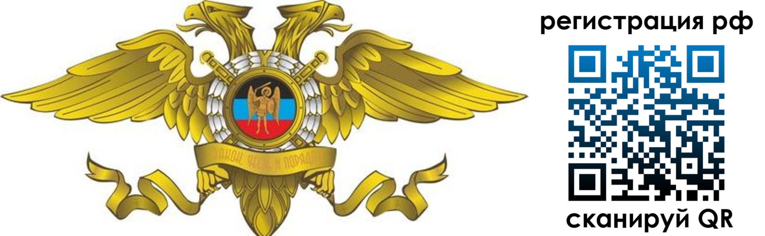 временная регистрация в квартире в Ханты-Мансийске