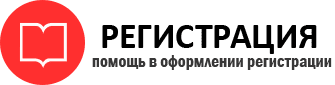 прописка в Ханты-Мансийске img857155